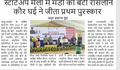 Mindzenia Wins Women Innovator Award